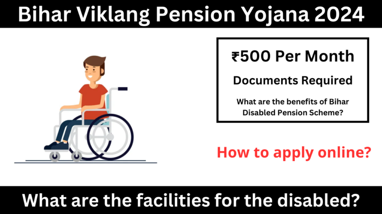 Bihar Viklang Pension Yojana 2024