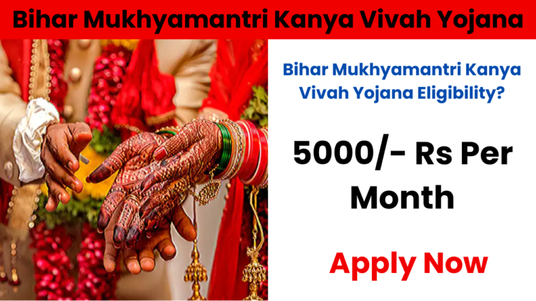 Bihar Mukhyamantri Kanya Vivah Yojana